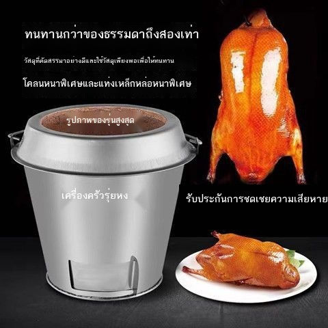 commercial-เตาย่างเป็ดย่างเตา-80-90-universal-ทนอุณหภูมิสูงแกนเตาย่างเป็ดย่างไก่ย่างห่านย่างเตาเตาเตา