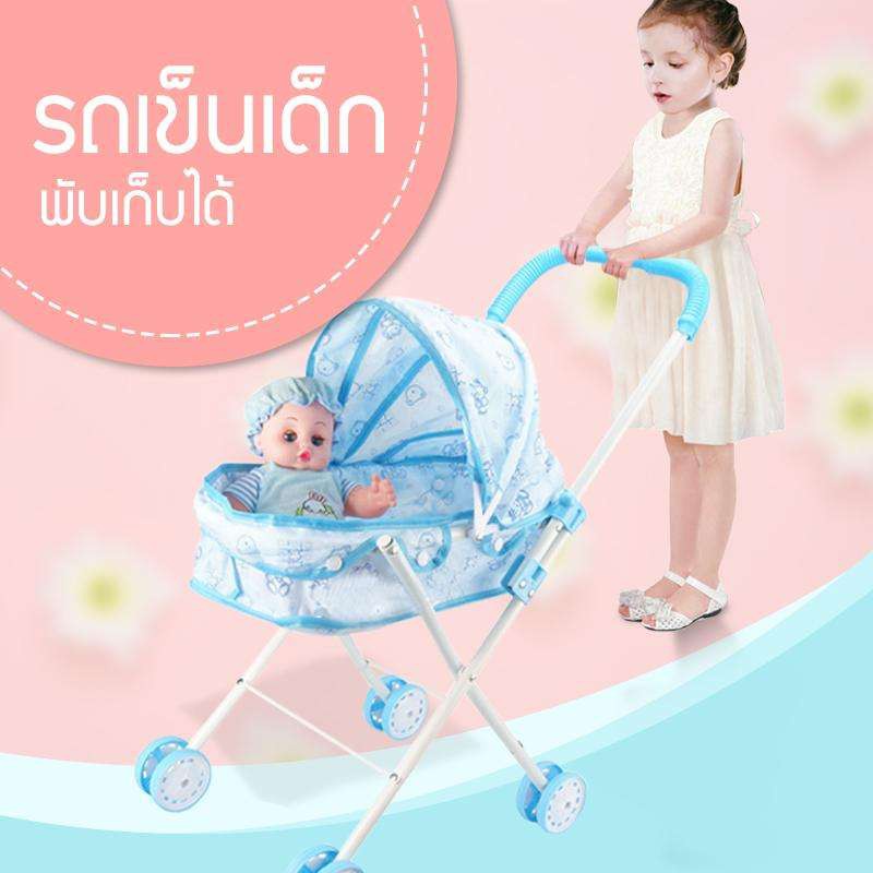 ของเล่นตุ๊กตารถเข็นเด็ก-ของเล่นเด็ก-แบบพับเก็บได้