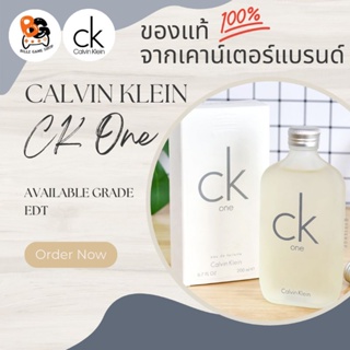(🌟ไลฟ์เที่ยง+2ทุ่ม เหลือ 811 บาท เก็บโค้ดในไลฟ์✨) Calvin Klein : CK One [EDT] 100 ml. สินค้าแท้ 💯%