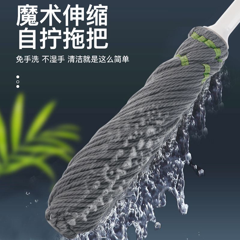 บิดน้ำเองแบบไม่ต้องซัก-ม็อบหมุน-home-lazy-mop-mopabsorbent-mop-mop-เปียกและแห้ง-dual-use-one-mop-clean