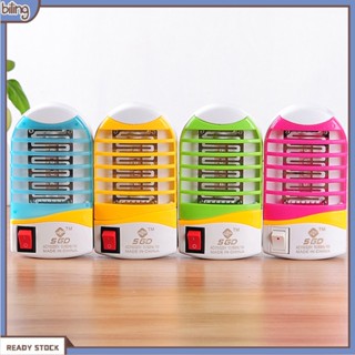 [biling] Mini Portable Quiet Electric Mosquito Bug Pest Insect Repeller Killer LED Lamp