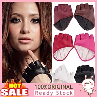 [B_398] Lady Fashion Faux Leather Finger Gloves Driving Pole Dancing Show Gloves