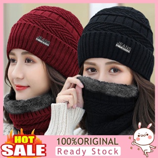 [B_398] 1 Set Beanie Hat Wear Resistant Knitted Fabric Anti-fade Hat Neck Warmer Set for Women