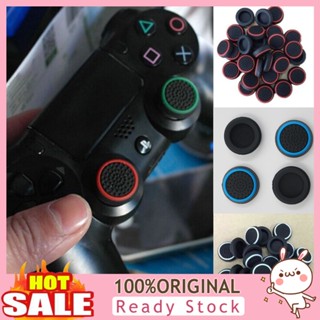 [B_398] ฝาครอบปุ่มกดซิลิโคน สําหรับ Ps3 Ps4 Xbox One 4 ชิ้น