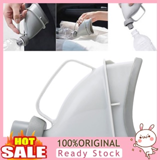 [B_398] Portable Urinal Adult Kids Pee Funnel Outdoor Travel Emergency Toilet