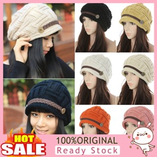 [B_398] Womens Fashion Braided Autumn Warm Baggy Beanie Knit Crochet Ski Hat Cap