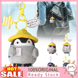 [B_398] Cute Penguin Design Stuffed Plush Doll Pendant Key Chain Keyring Gift