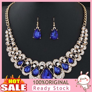 [B_398] 2Pcs/Set Exaggerated Noble Beautiful Earrings Multicolor Water Faux Gem Pendant Necklace Earrings Jewelry Accessory