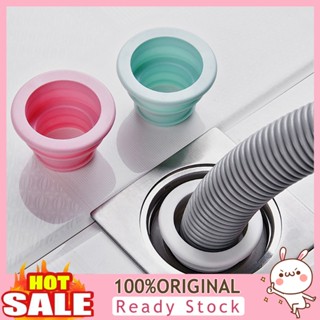 [B_398] Seal Ring Abrasion Resistant Pest TPR Kitchen Plug for Washing Machine