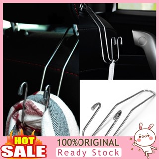 [B_398] Universal Auto Car Seat Hook Vehicle Headrest Stainless Steel Holder