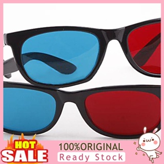 [B_398] Lightweight Red Blue Cyan Frame 3D Glasses Anaglyph Movie Game DVD