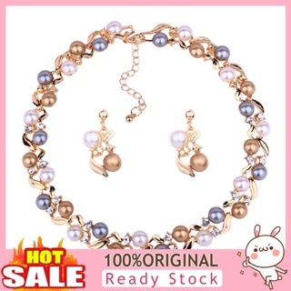 [B_398] Elegant Women Faux Pearl Necklace Ear Stud Party Jewelry Set