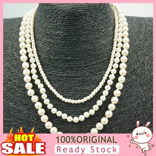 [B_398] Fashion Women Faux Pearl Beaded Multilayer Long Jewelry Gift