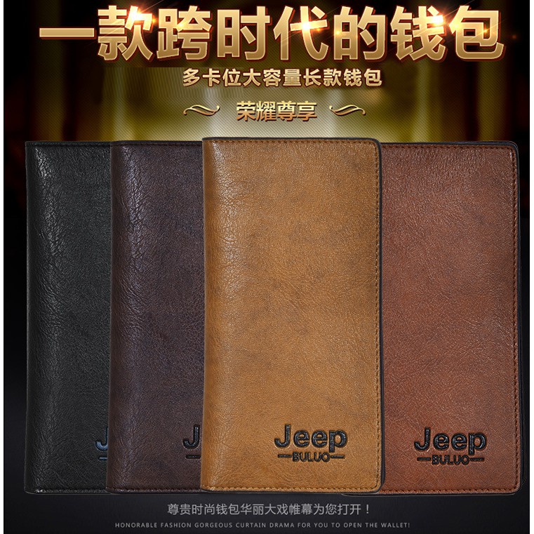 กระเป๋าสตางค์แฟชั่น-jeep-ทรงผู้ชายใบยาว-หรูหรา-กระเป๋าใส่เงิน