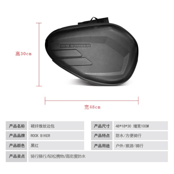 กระเป๋าอานรถมอเตอร์ไซค์-motorcycle-saddle-bags-กระเป๋าข้างรถ-ความจุกระเป๋า-36-58ลิตร