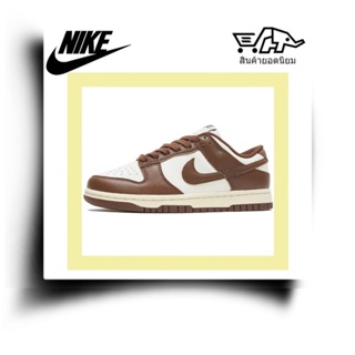 Nike Dunk Low "Surfaces ln Brown And Sail" รองเท้าแพลตฟอร์มกันลื่นสีช็อคโกแลต unisex สีน้ำตาลและสีขาว