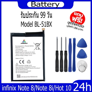 JAMEMAX แบตเตอรี่ infinix Note 8/Note 8i/Hot 10 Battery Model BL-51BX ฟรีชุดไขควง hot!!!