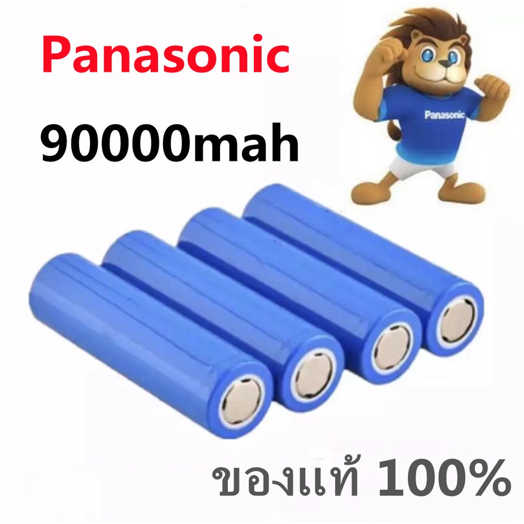 panasonic-ถ่านชาร์จ-18650-3-7v-90000-mah-ไฟเต็ม-ราคาสุดคุ้ม-แบตเตอรี่ลิเธียมไอออนแบบชาร์จไฟได้-ราคาถูก