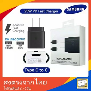 ชาร์จเร็วสุดSamsung Note10 ชุดชาร์จ 25W USB-C สายชาร์จ Type-C cable Wall For S22 S21 S20 A70 A71 A73 A80#9