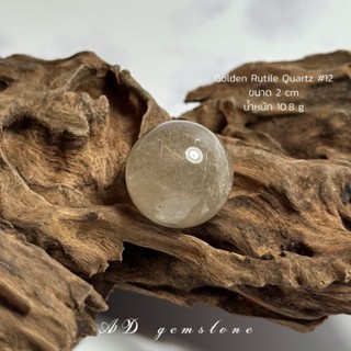 Golden Rutile Quartz | ไหมทอง #12 ✨ นำพาโชคลาภ ความมั่งคั่ง #sphere - AD gemstone