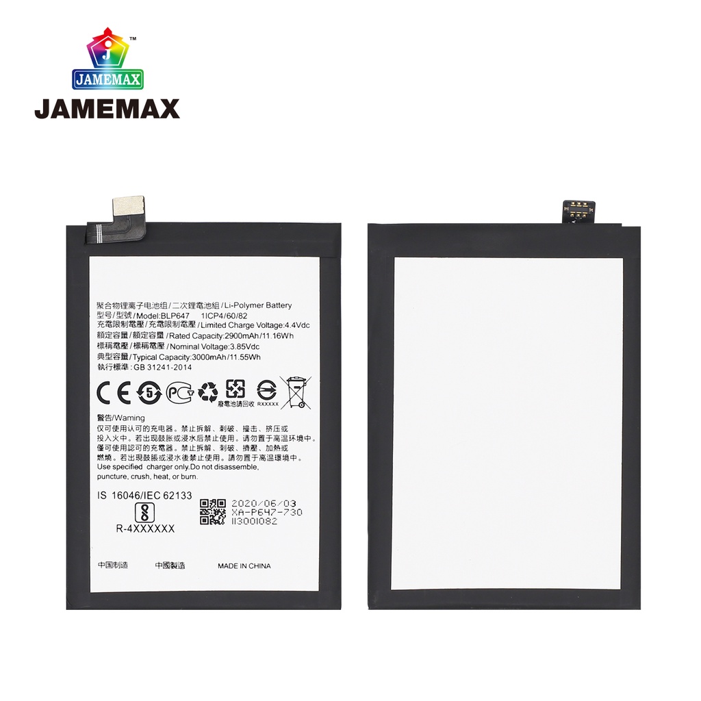 jamemax-แบตเตอรี่-oppo-a79-battery-model-blp647-3000mah-ฟรีชุดไขควง-hot