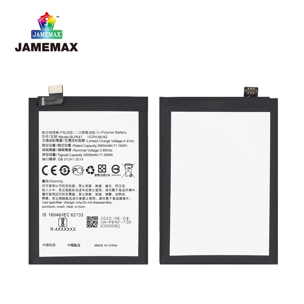 jamemax-แบตเตอรี่-oppo-a79-battery-model-blp647-ฟรีชุดไขควง-hot