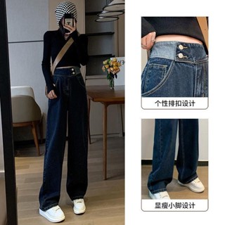 👖24-32 ขนาดใหญ่เย็บกระดุมสองแถวสีน้ำเงินเข้มหลวมบางเอวสูงตรงขากว้างกางเกงยีนส์เซ็กซี่