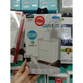 พร้อมส่ง🇹🇭ชุดชาร์จ Maimi Quick USB Charger Kit PD Fast Model-T31 22.5W Quich Charge 3.0