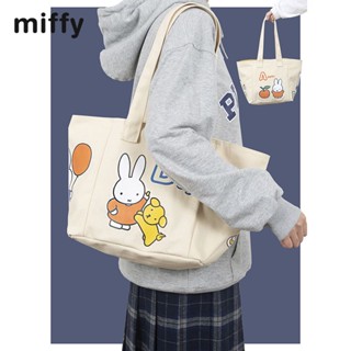 จูฮุย▤Miffy กระเป๋าผ้าใบ Miffy ความจุขนาดใหญ่เรียบง่ายเดินทางกระเป๋าสะพายผ้าใบนักเรียนน่ารัก