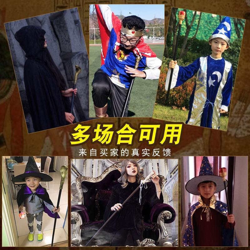 ฮาโลวีน-cos-คทา-cane-props-อียิปต์ฟาโรห์หัวงูคทาแสดง-king-scepter-magician-cane