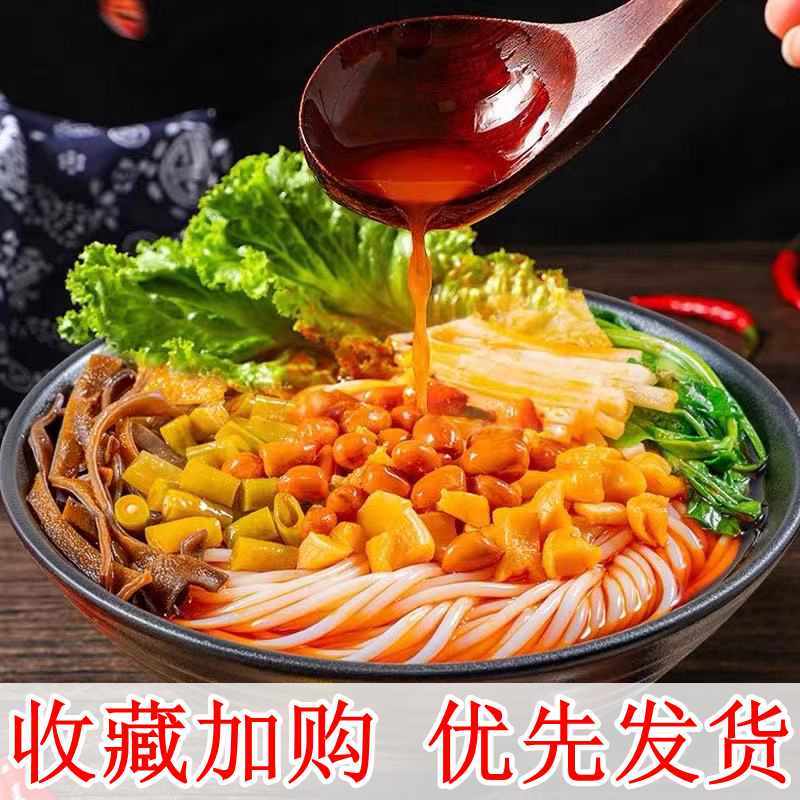 liuzhou-บะหมี่หอยทากส่งหม้อบะหมี่หอยทากแท้-10-ถุงเต็มกล่องขายส่งกวางสีบะหมี่หอยทากพิเศษมีกลิ่นและรสเผ็ด