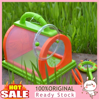 [B_398] Kids Insect Bug Cage with Tweezers Magnifier Exploration Critter Toy