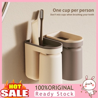 [B_398] 1 Set Toothbrush Holder Upside Down Drain Capacity Bathroom Toothpaste Storage Rack with Mouthwash Cup Daily Use