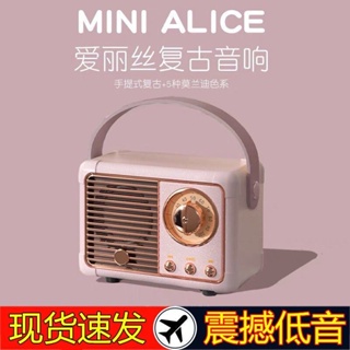 ✿Retro Small Audio Mini Wireless Bluetooth Speaker Subwoofer Portable Outdoor Home High Sound Quality Gift. ซื้อทันที เพ