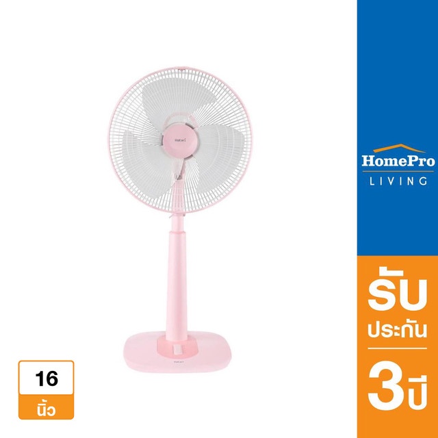 ภาพหน้าปกสินค้าHATARI พัดลมปรับระดับ/สไลด์ 16 นิ้ว รุ่น S16M1 สีชมพู