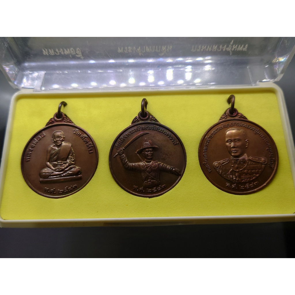 ชุดเหรียญทองแดง-ที่ระลึกสร้างอนุสาวรีย์พระเจ้าตาก-หน่วยสงครามพิเศษทางเรือ-หน่วยซีล-สร้าง-2543