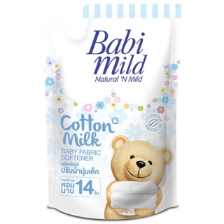 สินค้า เบบี้มายด์น้ำยาปรับผ้านุ่มเด็กกลิ่นคอตตอนมิลค์ 1500มล. ถุงเติมBabi Mild Baby Fabric Softener Cotton Milk 1500ml. Refil