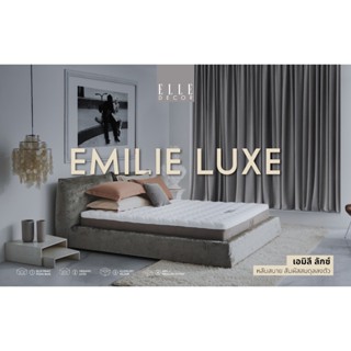 Elle Decor ที่นอนยางพาราแท้ สเปคสมดุลลงตัว รุ่น Emilie Luxe หนา 9.5 นิ้ว ฟรีของสมนาคุณตามขนาดที่นอน ส่งฟรี