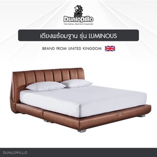 Dunlopillo เตียงพร้อมฐาน รุ่น Luminous รุ่น 2 หุ้ม Modern Silk (หนังลายผ้าไหม) ส่งฟรี