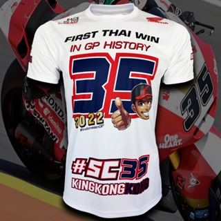 เสื้อยืด คอกลม T-shirt MotoGP เสื้อโมโตจีพี สำหรับแฟนคลับ ก้อง สมเกียรติ จันทรา #MG0072 รุ่น Moto2 ไซส์ S-3XL