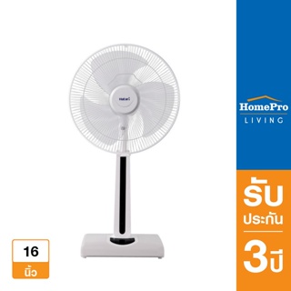 สินค้า HATARI พัดลมสไลด์ 16 นิ้ว รุ่น HT-S16R2 สีขาว แบรนด์ HATARI