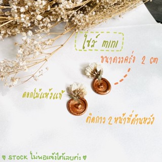 ภาพขนาดย่อของภาพหน้าปกสินค้า𝓁𝒾𝓁𝒾  ตราประทับครั่งสำเร็จรูปไซส์เล็ก ลายหัวใจ แกะง่ายลอกติดได้เลย จากร้าน lili_crafts บน Shopee