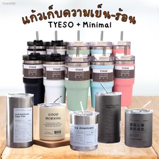 พร้อมสต็อก stanley TYESO🔥พร้อมส่ง ส่งไว🔥แก้วน้ำ แก้วน้ำเก็บความเย็น กระติกเก็บความเย็น 20oz 30oz รับประกันไม่มีไอน้ำเก