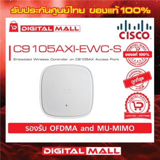 Access Point Cisco C9105AXI-EWC-S Embedded Wireless Controller on C9105AX รับประกันตลอดการใช้งาน