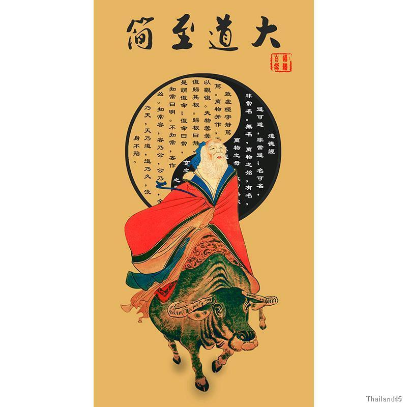 ลัทธิเต๋า-laozi-ขี่วัวภาพวาดแขวนภาพวาดการประดิษฐ์ตัวอักษรตรัสรู้การประดิษฐ์ตัวอักษรและภาพวาดเต๋าซุบซิบแผนที่-ziqi-dongl
