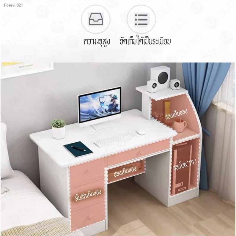 พร้อมสต็อก-dudee-modern-desk-โต๊ะคอมพิวเตอร์-โต๊ะทำงาน-อ่านหนังสือ