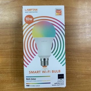 พร้อมสต็อก LAMPTAN SMART Wi-Fi BULB หลอดไฟแอลอีดี สมาร์ท ไว-ไฟ บัลบ์ 10 วัตต์ แลมป์ตั้น