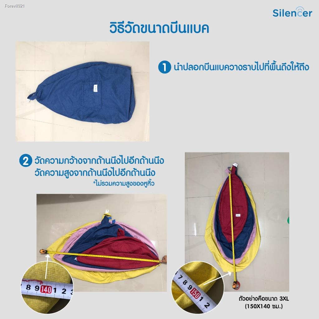 พร้อมสต็อก-บีนแบค-beanbag-บีนแบคโซฟา-รุ่นมูจิ-muji-โซฟาเม็ดโฟม-bean-bag-บีนแบ๊ก-บีนแบคหยดน้ำพร้อมที่วางขากลมผ้า-cool-tec