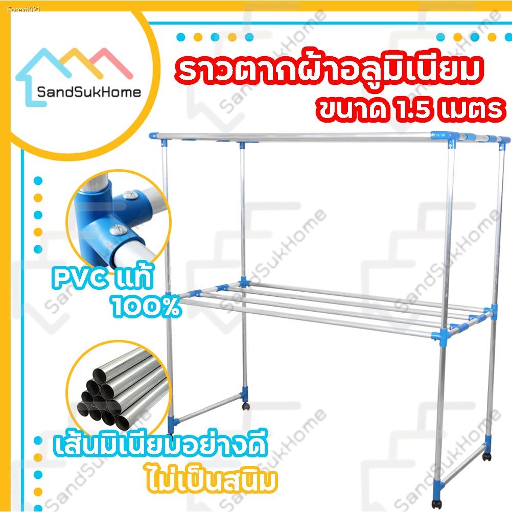 พร้อมสต็อก-sandsukhome-ราวตากผ้า-เส้นเรียบ-ราวตากผ้ามีล้อ-ราวอลูมิเนียม-ราวตากผ้าอลูมิเนียม-เอสล่อน-1-0ม-1-2ม-1