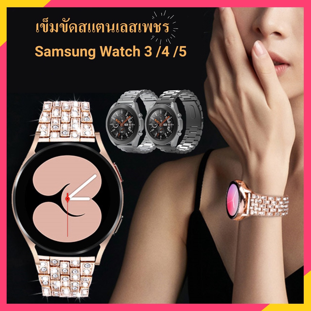 สายนาฬิกา-20mm-สแตนเลส-สายนาฬิกา-20mm-สายนาฬิกา-galaxy-watch-5-สาย-galaxy-watch-5-สาย-galaxy-watch-4-watch-3-สาย-20-22mm